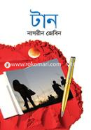 Taan image