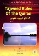 Tajweed Rules of the Quran Part-3 image