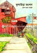 Kulaura Junction image