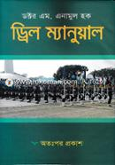 Drill Manual image
