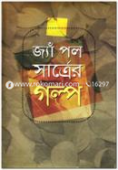 Ja Poul Sathcer Golpo image
