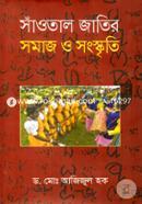 Saotal Jatir Somaj O Songskriti image