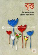 Britto image