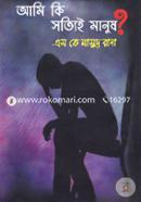 Ami Ki Sotye Manush? image
