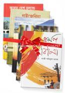 Muktochintar Vromon Bishoyok 5ti Boi (Rokoamri Collection) image