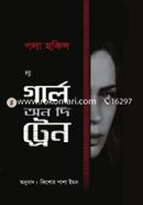 The Girl on the Train image