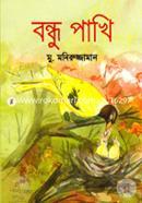 Bondhu Pakhi image