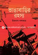 Bhanga Barir Rohoshowo image