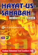 Hayat-Us-Sahabah-2 (The Lives Of The Sahabah) image