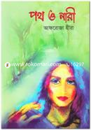 Poth o Nari image