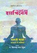 The Art of Happiness image