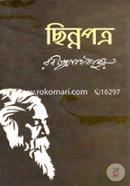 Chinnopatro image