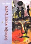 Nirmanadhin Alor Tower image