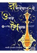 Rubaiyat-i image