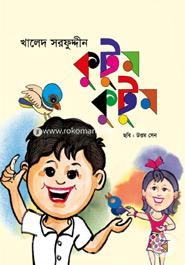 Kutum Kutum image