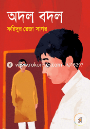 Adol Bodol image