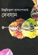 Debjan image