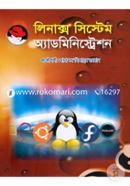 Linux System Administration image