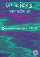 Desh Jati Rashtro image