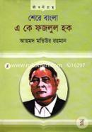 Shere Bangla A K Fazlul Haque image