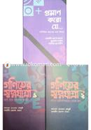 Rubab Er Gonit Somogro image