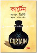 Curtain image