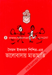 Valaobasay Matamati image