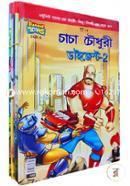 Chacha Chowduri Series 7ti Boi image