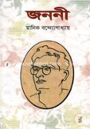 Janany image