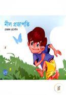 Neel Projapoti image