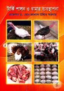 Tarki Palon O Khamar Byabostapanay image