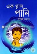 Ek Glass Pani image
