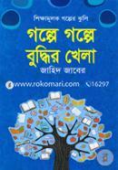 Golpe Golpe Buddir Khela image