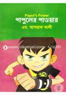 Papuler Power image