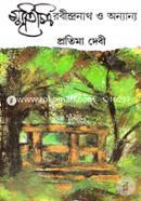 Smritychitro : Robindronath O Onnano image