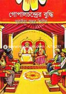 Gopalchandrer Buddhi image