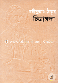 Chitrangoda image