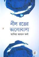 Nil Ronger Valobasa image