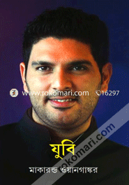 Zubi image