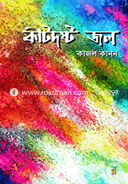 Kitdosto zol image