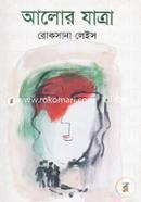Alor Jathra image