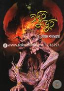 Odvoot Voot image