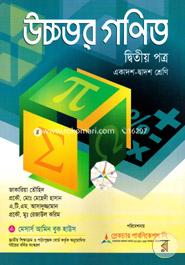 Higher Mathematics-2nd Paper (For Class XI-XII) image