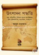 Mode of Production: Theory, Asiatic, Historiographic relevance, Pre-capitalist China, America, Bangladesh image