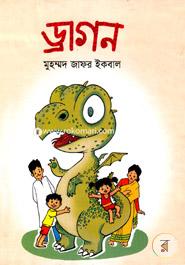 Dragon image