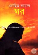 Gor image