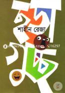 Choraguccho image