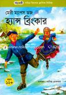 Hance Bingkar image