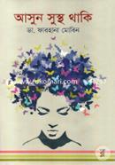 Asun Sustho Thaki image