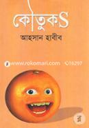 KoutukS image